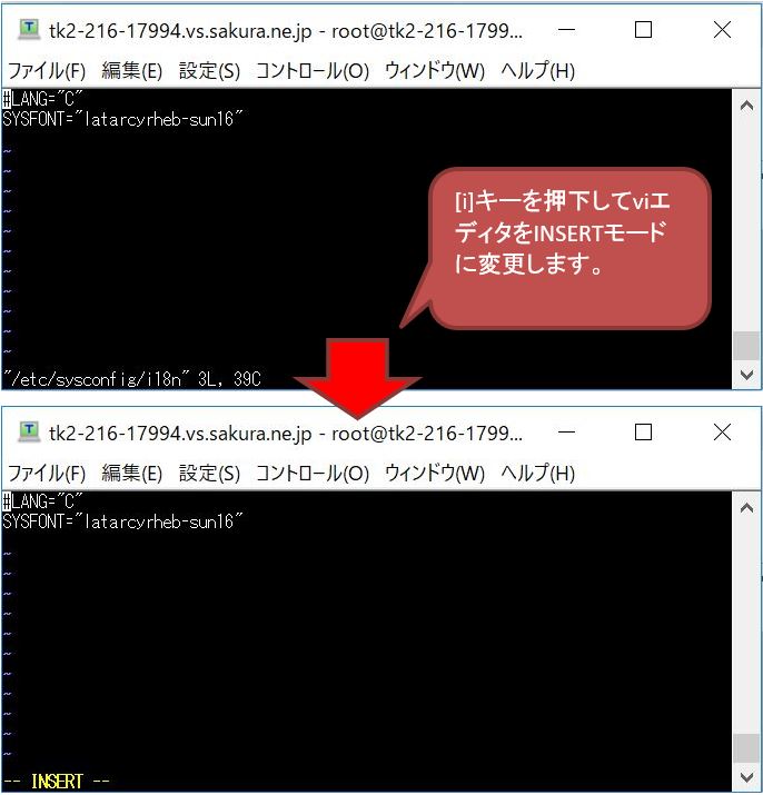Linuxのテキスト入力で日本語が文字化けした時の対処法と解説 Rainbow Engine
