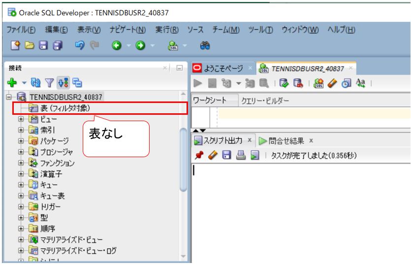 Pythonでcsvを読み込んでデータベース化する方法 Pandasのto Sqlを用いたテーブルへのinsert Rainbow Engine