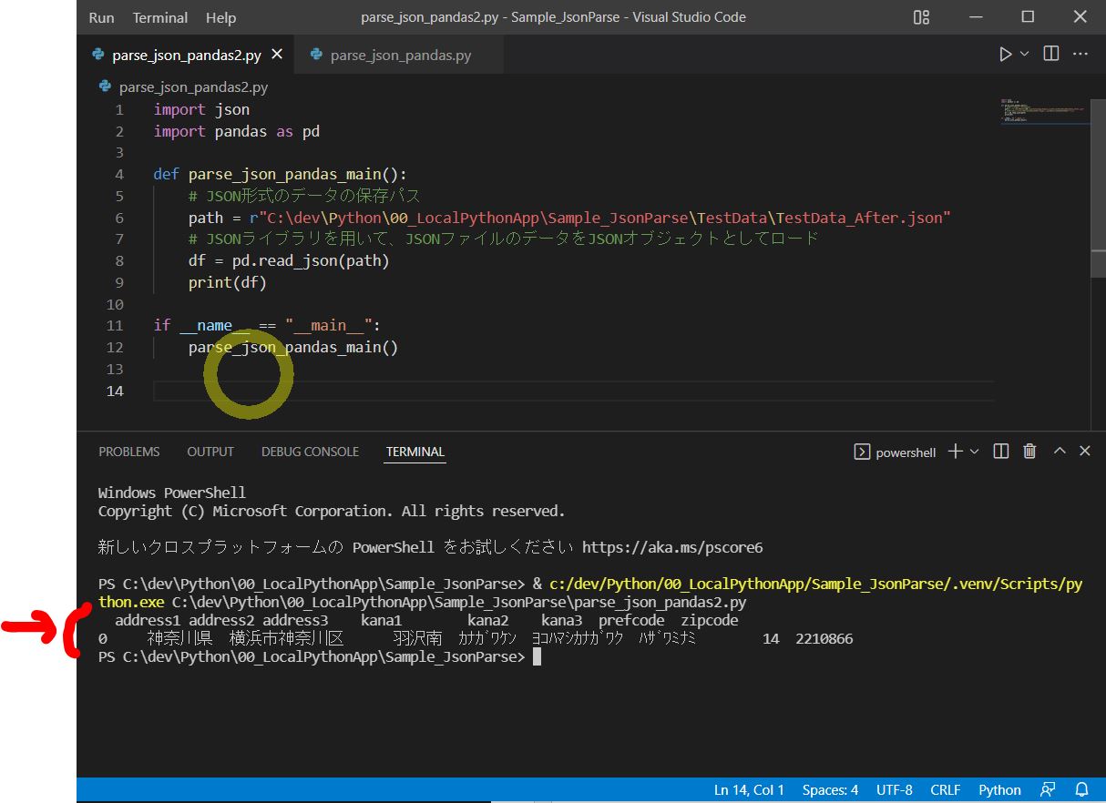 newtonsoft-json-jsonserializationexception-error-getting-value-from