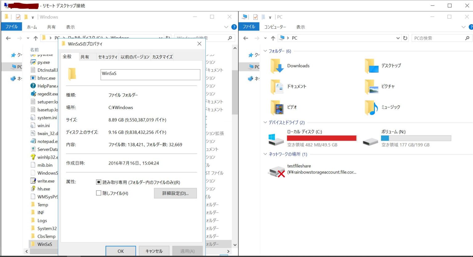 Azure PowerShellのインストール手順（Azモジュール）及びコマンド一覧の確認方法 – Rainbow Engine
