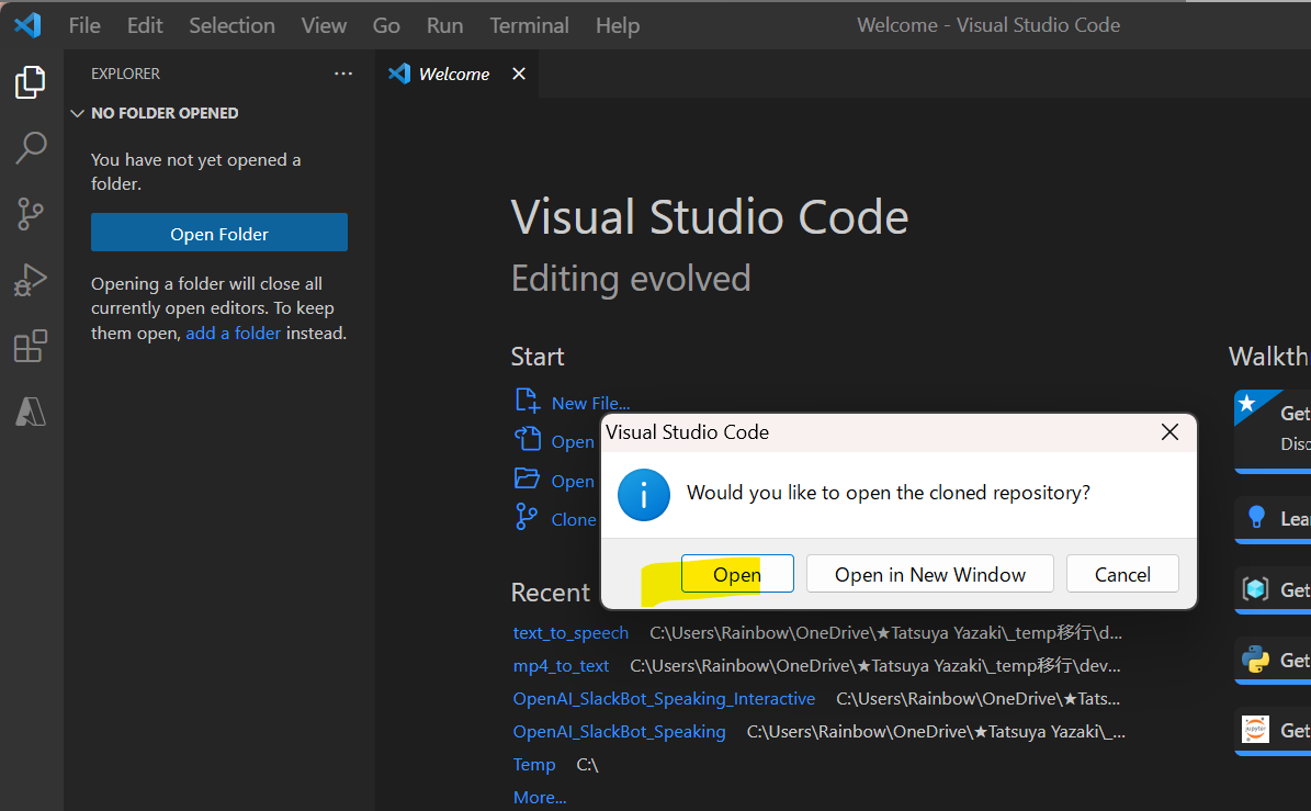 Azure DevOpsの使い方についてご紹介 – Rainbow Engine