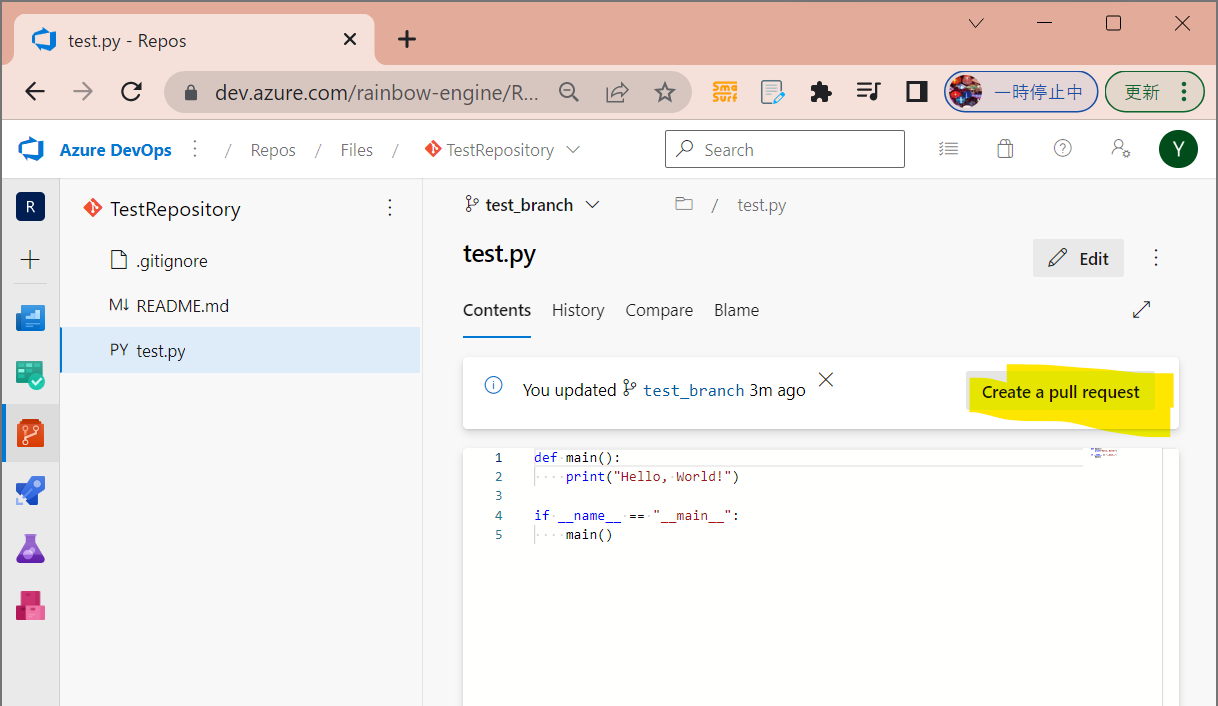 Azure DevOpsの使い方についてご紹介 – Rainbow Engine