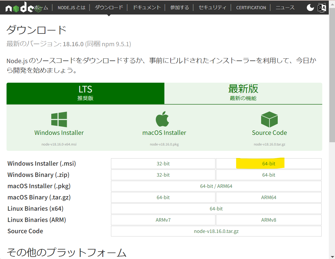 Swaggerとは?APIのドキュメント生成方法(SwaggerのHello World)をご紹介 – Rainbow Engine